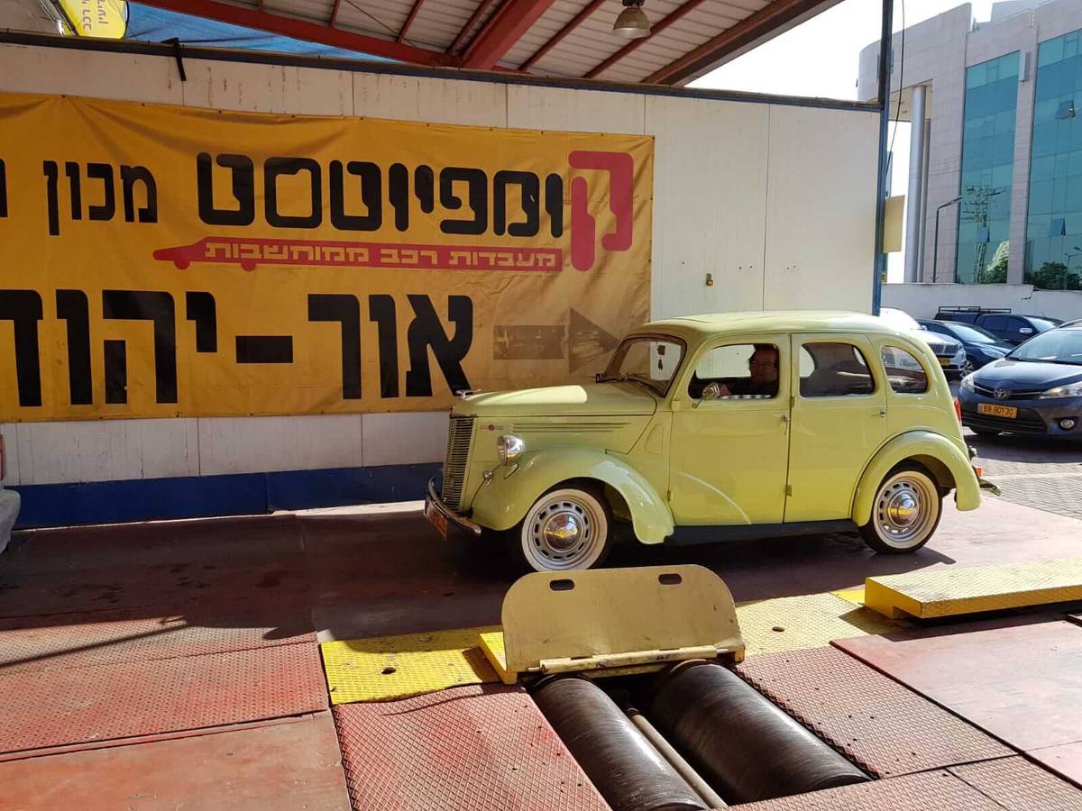 קומפיוטסט אור יהודה